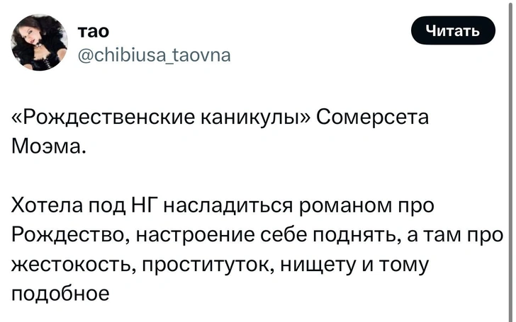 Источник: X (Twitter)