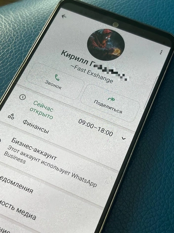 Человек, который представился Кириллом Г., перезвонил журналисту с очень необычного номера | Источник: Анна Скок / NGS.ru