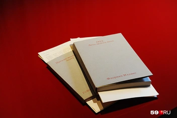 В книжки в виде закладок вложено меню | Источник: Ирина Тропина / 59.RU 