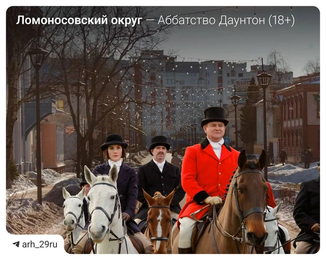 Источник: Анастасия Гусева / 29.RU, сериал «Аббатство Даунтон» (18+)