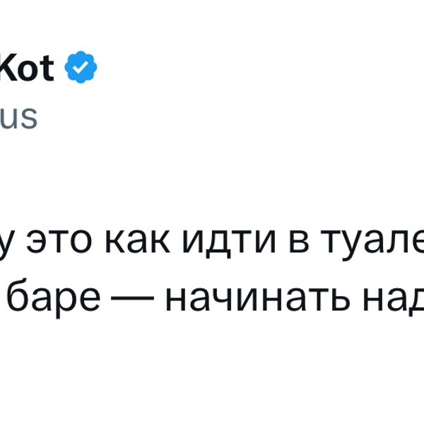 Источник: X (Twitter)