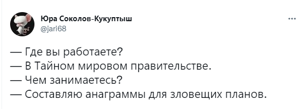 Шутки понедельника и приложение для поиска пары на обед