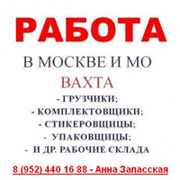 Аватарка Анна_Запасская_