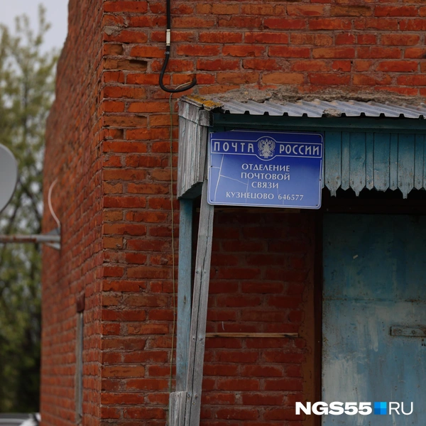 На почте жители деревни покупают продукты, когда выбраться в Тевриз невозможно из-за размытых дорог | Источник: Евгений Софийчук / NGS55.RU