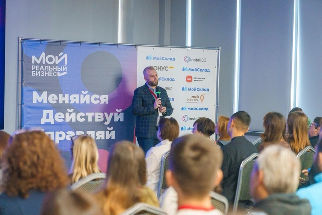 В программе&nbsp;— нетворкинг с предпринимателями и разбор реальных кейсов бизнеса | Источник: «МойСклад»