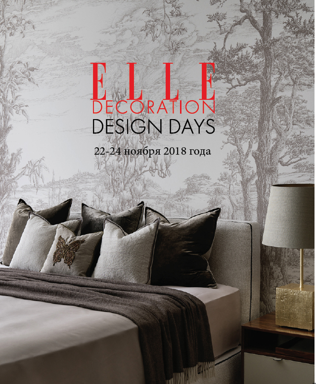 ELLE DECORATION Design Days 2018 в Новосибирске (фото 0)