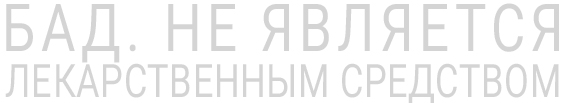 4 элемента спокойствия. Рассказывает нутрициолог