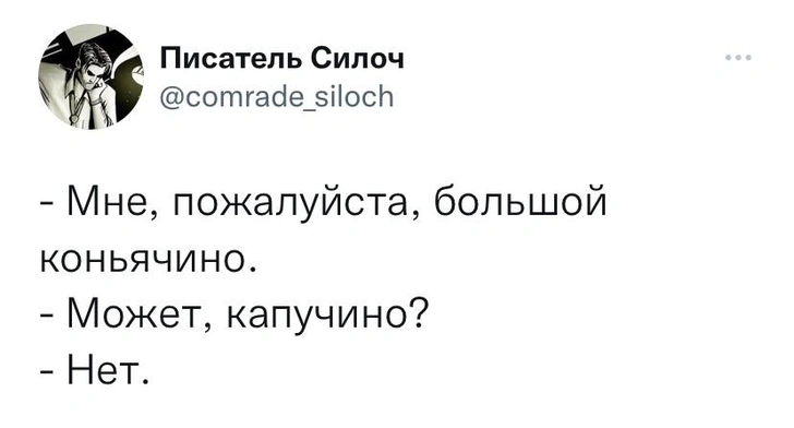 Шутки вторника и новогоднее послание 2024