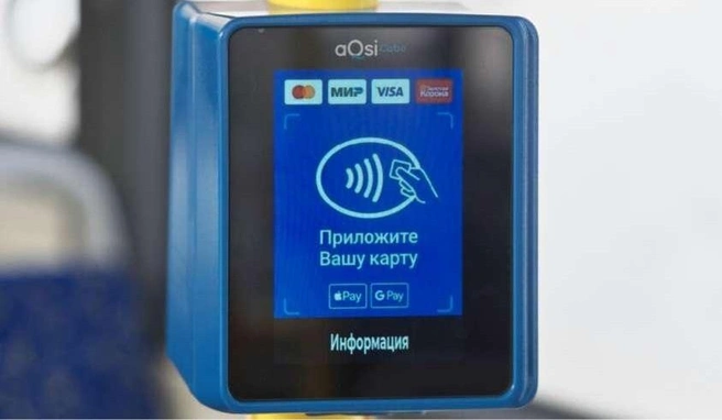 В Кузбассе с 28 июня увеличится стоимость проезда на общественном транспорте | Источник: nk-tv.com