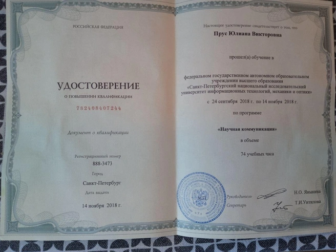 Источник: Редакция сайта