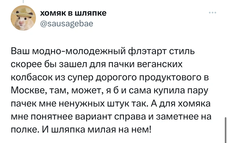 Источник: Twitter (X)