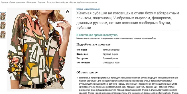 Источник: amazon.com
