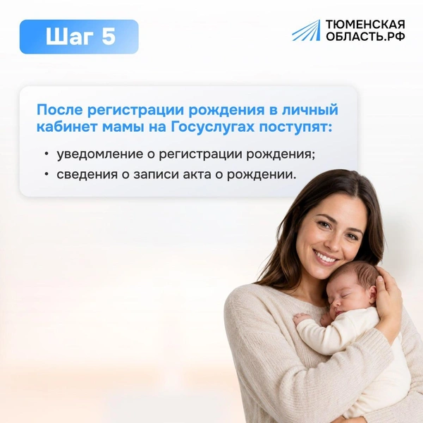 Источник: информационный портал правительства Тюменской области 