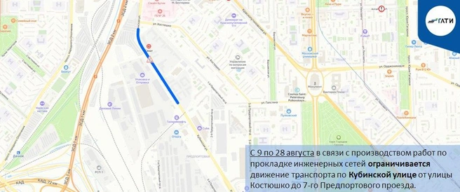 Источник: ГАТИ Петербурга