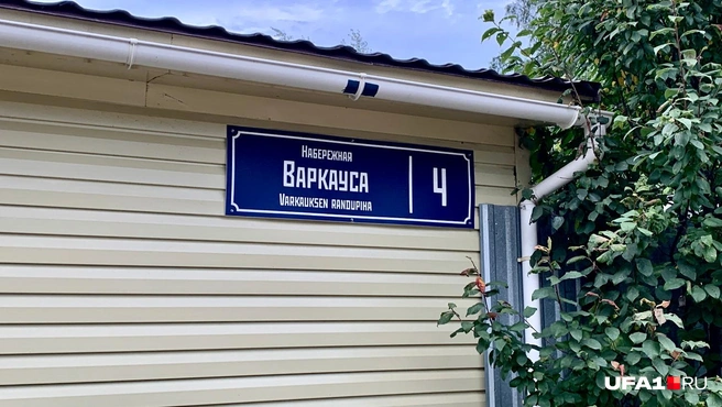 Читается примерно так же, как и пишется, только в последнем слове «х» более мягкая, не как в башкирском