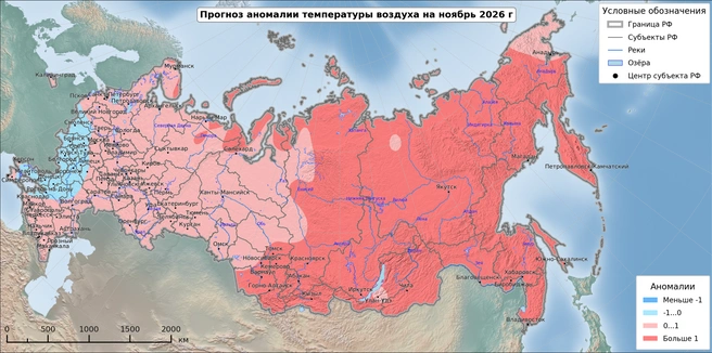 И в ноябре тоже | Источник: meteoinfo.ru/seasonal-forecast