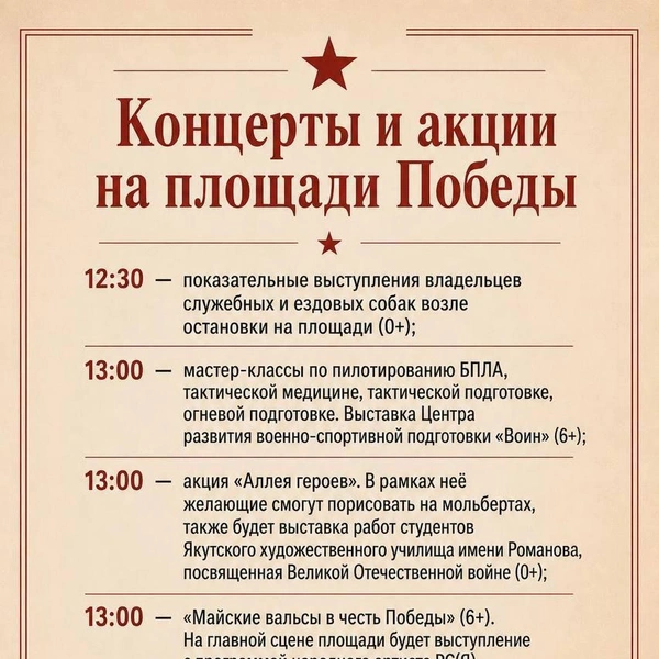Источник: 14.RU