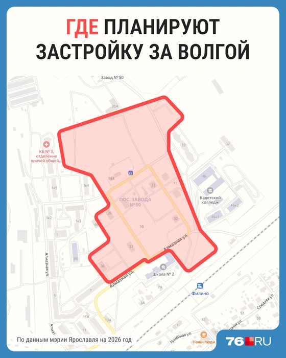 Условные, приблизительные границы территории, которую хотят отдать под комплексное развитие | Источник: Мария Романова / Городские медиа