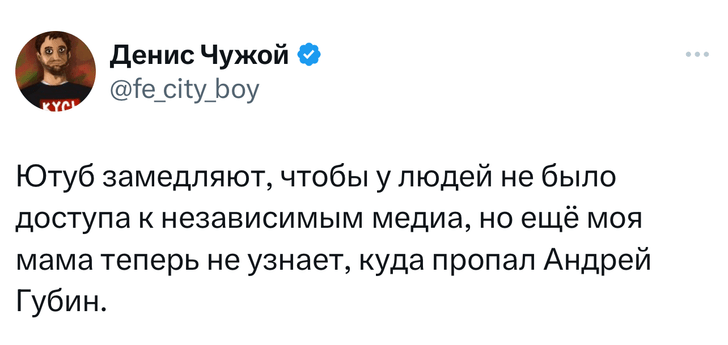 Шутки пятницы и что случилось с Андреем Губиным