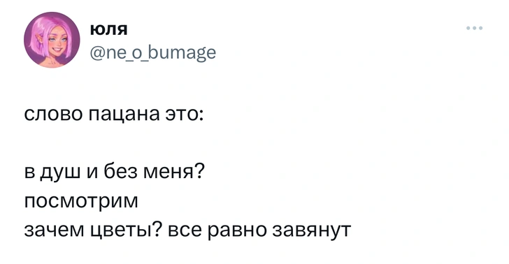 Источник: Twitter (X)