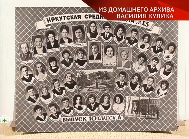Кулик (крайний слева во втором снизу ряду) учился в здании нынешнего лицея № 3 | Источник: «Следствие вели» с Леонидом Каневским / ntv.ru