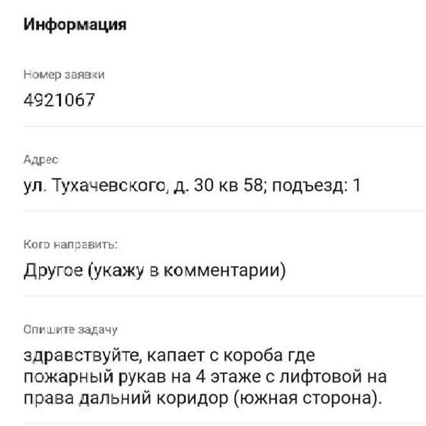 Источник: Андрей