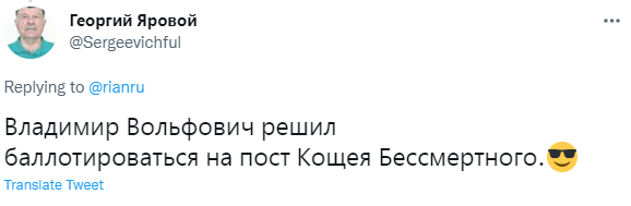 Фото №11 - Лучшие шутки о Владимире Жириновском, который сделал седьмую прививку от ковида