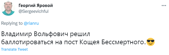 Лучшие шутки о Владимире Жириновском, который сделал седьмую прививку от ковида