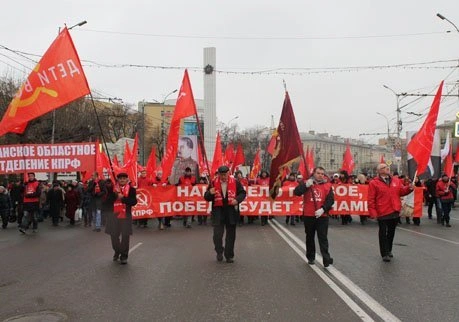 Рязанские коммунисты отметили годовщину революции митингом | ya62.ru