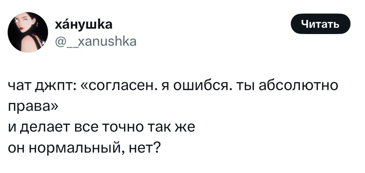 Источник: X (Twitter)