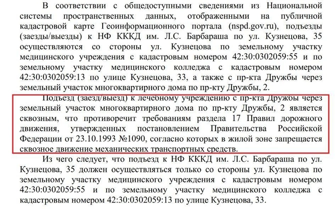 Источник: www.city-n.ru