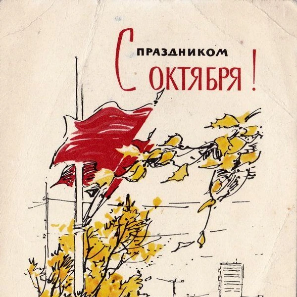 Источник: соцсети