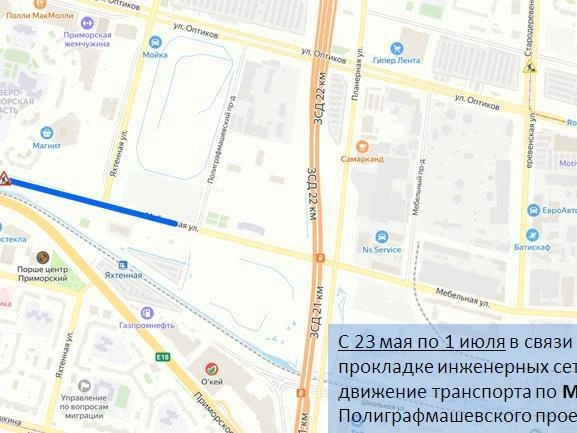 Источник: ГАТИ Петербурга