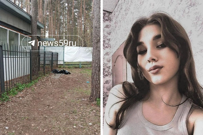 Тело девушки нашли в этом месте | Источник: читатель 59.RU, соцсети погибшей девушки