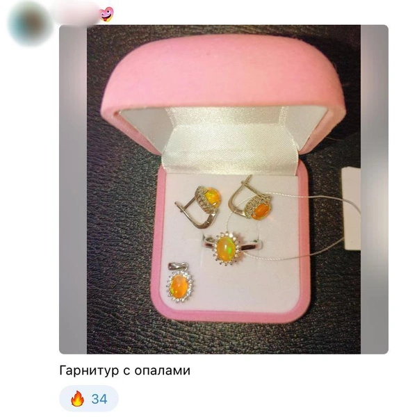 Источник: соцсети