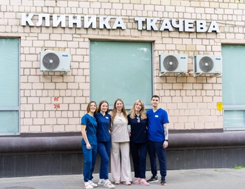 Александр Ткачев лично участвует в формировании команды, обучает, делится опытом и направляет сотрудников на обучение в Китай | Источник: «Клиника Ткачева»