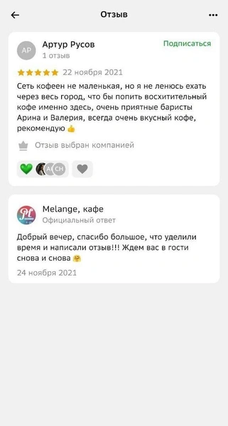 Источник: 2ГИС