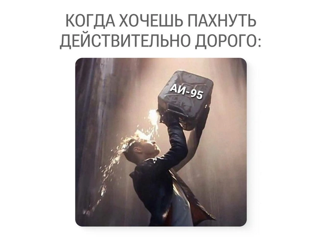 Настоящий нишевый аромат | Источник: Юрий Скулыбердин / Городские медиа