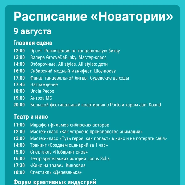 Источник: Юрий Орлов / Городские медиа