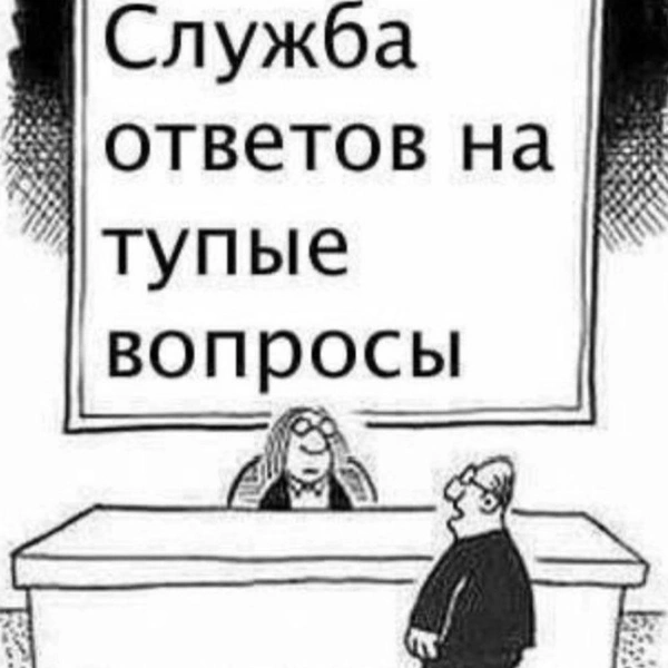 Источник: соцсети