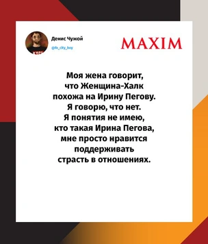 Шутки понедельника и Уэнсдей Аддамс