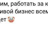 Источник: 161.RU