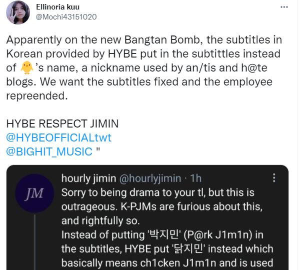 ARMY в шоке от HYBE: компания использовала обидный никнейм для Чимина из BTS