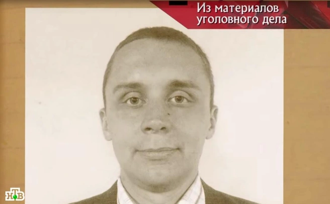 Убитый Сергей Метелкин | Источник: «Следствие вели…» с Леонидом Каневским / Ntv.ru