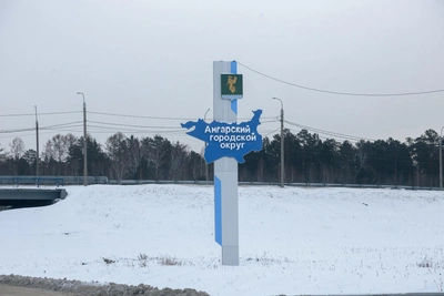 Мэр Ангарска сообщил о сроках устранения аварии на ТЭЦ-9