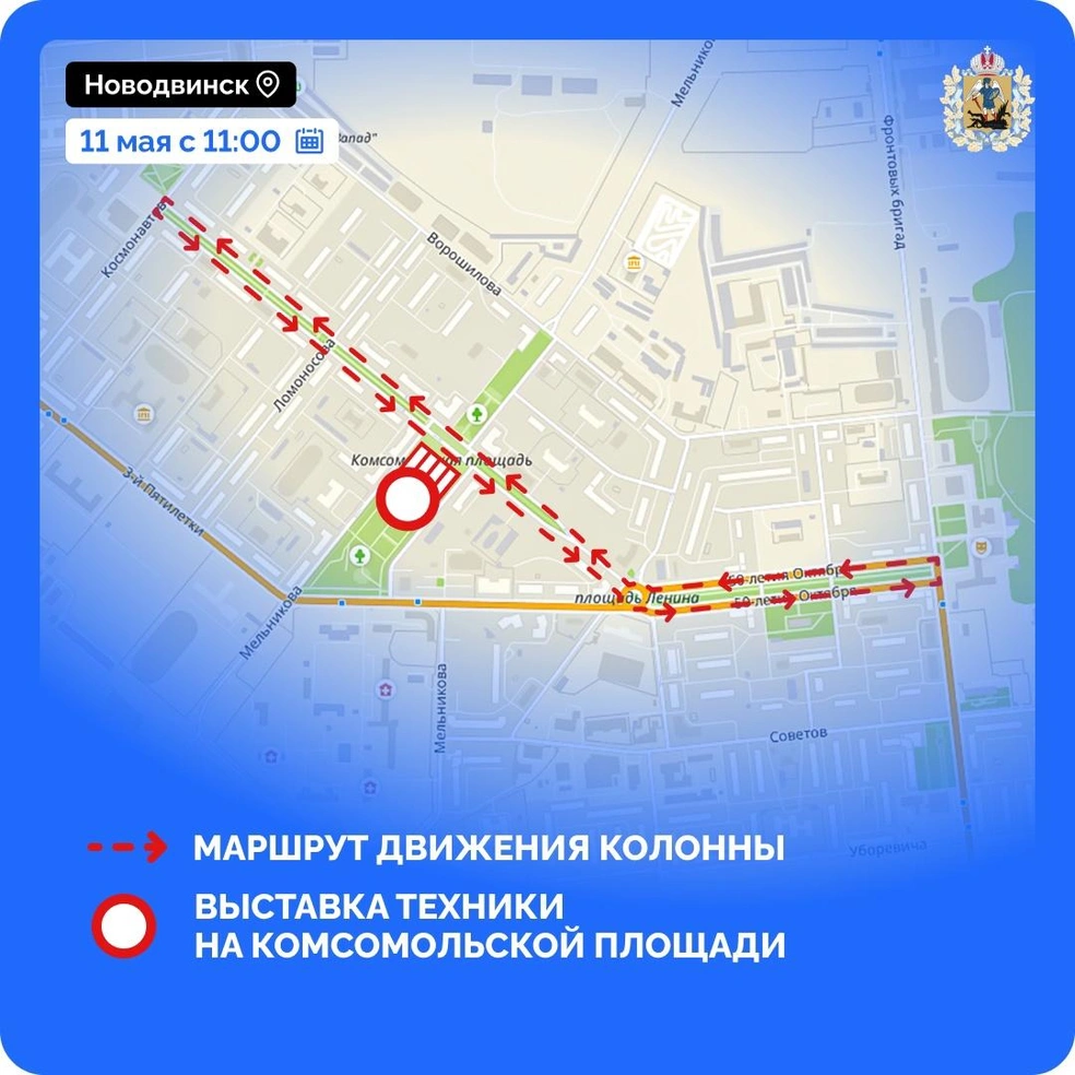 Источник: правительство Архангельской области