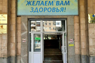 Саратовские поликлиники в праздники перейдут на сокращенный день