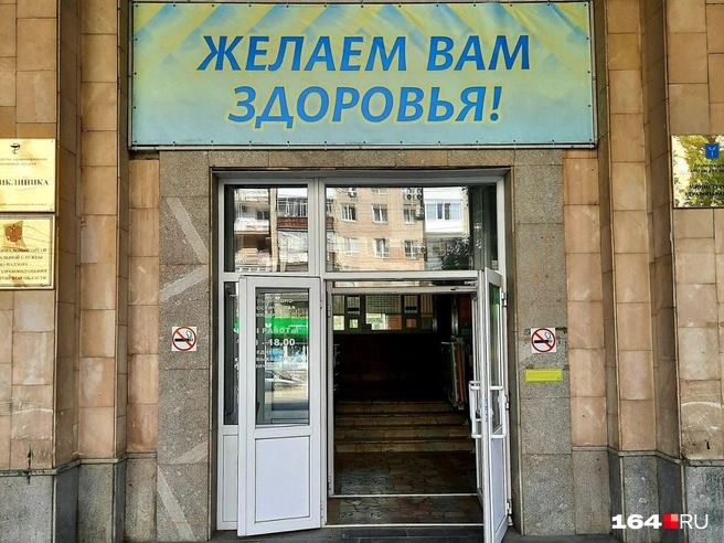 В поликлиниках организованы дежурства автотранспорта для обслуживания удаленных адресов | Источник: Виктория Федорова / 164.RU