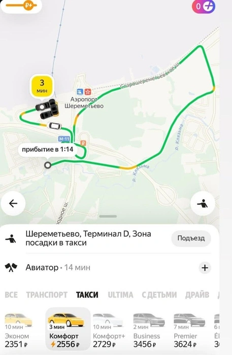 Источник: Яндекс.GO