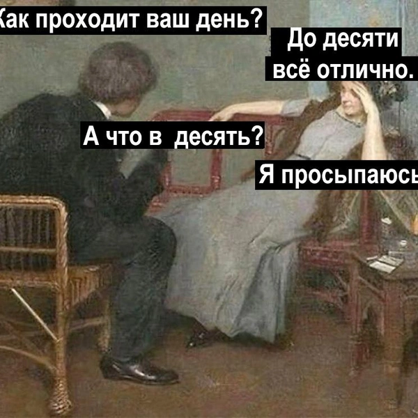Источник: соцсети